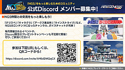 画像ギャラリー No.025のサムネイル画像 / 「PSO2 NGS」公式番組まとめ。10月7日よりレベル上限が125へ開放。新装備カテゴリ「アミュレット」や超高難度「星砕の暴進」Rank.3などの新情報を一挙公開