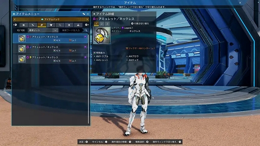 画像ギャラリー No.009のサムネイル画像 / 「NGS ver.2」，ハロウィン’26開催。新装備「アミュレット」実装や1日10回無料SGスクラッチなど大型アップデートを実施