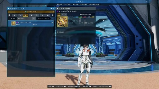 画像ギャラリー No.005のサムネイル画像 / 「NGS ver.2」,重要目標討伐任務「星砕の暴進」にRank.3を追加