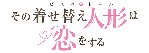 画像ギャラリー No.002のサムネイル画像 / 「NGS ver.2」，アニメ「着せ恋」とのコラボを12月に開催