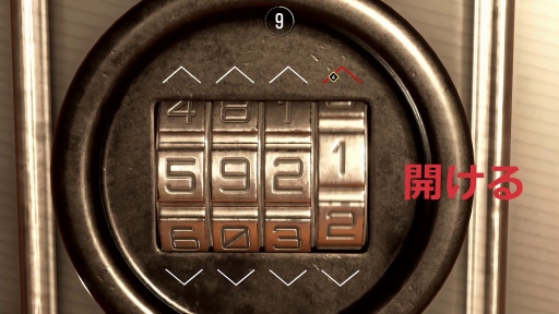 ꡼ No.015 | As Dusk Fallsԥץ쥤ݡȡǤϺѤޤʤǻ̩ʲ²ʪ©ͤޤ륯饤ॵڥ󥹤ϡäïȥץ쥤ʤ