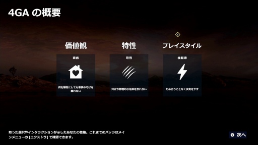 ꡼ No.019 | As Dusk Fallsԥץ쥤ݡȡǤϺѤޤʤǻ̩ʲ²ʪ©ͤޤ륯饤ॵڥ󥹤ϡäïȥץ쥤ʤ