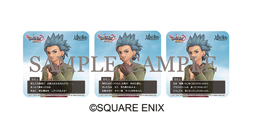 画像ギャラリー No.007のサムネイル画像 / ルイーダの酒場で「ドラゴンクエストXI S」発売記念イベントが12月7日にスタート