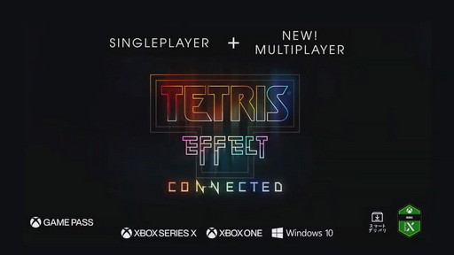 ꡼ No.004Υͥ / TGS 2020ϡTetris Effect: ConnectedפXbox Series X/SǤ2020ǯ1110ΤƱȯ