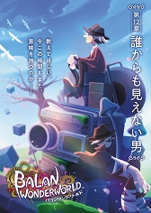 ꡼ No.003Υͥ / ֥Хɡס10Ϥ12ϤΥơ͸ξ󤬸