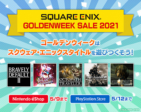 ꡼ No.026Υͥ / ֥Хɡפ33󥪥դˡˤPS5/PS4/SwitchDLեȤоݤȤGW»