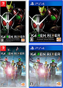 仮面ライダーゲーム最新作 Kamen Rider Memory Of Heroez がps4 Switch向けに10月29日発売 第1弾pvが公開