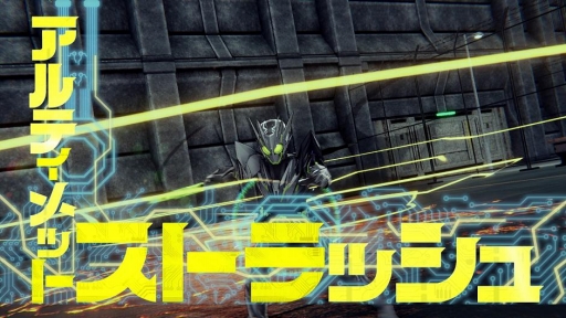 仮面ライダーw オーズ ゼロワンのアクションが実機プレイで紹介された バンナム8時間tvの Kamen Rider Memory Of Heroez をレポート