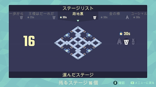 画像ギャラリー No.002のサムネイル画像 / キューブを使った陣取り合戦ゲーム「Gerritory」のPC(Steam)版を2020年Q4に配信