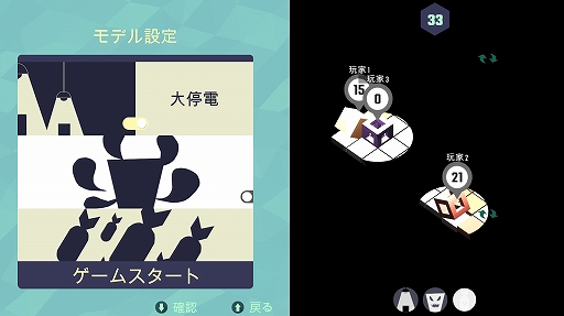 画像ギャラリー No.004のサムネイル画像 / キューブを使った陣取り合戦ゲーム「Gerritory」のPC(Steam)版を2020年Q4に配信