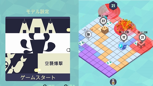 画像ギャラリー No.005のサムネイル画像 / キューブを使った陣取り合戦ゲーム「Gerritory」のPC(Steam)版を2020年Q4に配信