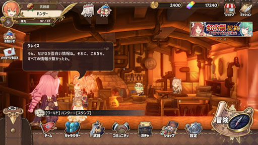 画像ギャラリー No.003のサムネイル画像 / 「Zold:Out〜鍛冶屋の物語」で事前登録の受け付けがスタート。登録者数20万人突破で「SRターニア」を配布