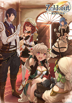 画像ギャラリー No.007のサムネイル画像 / 「Zold:Out〜鍛冶屋の物語」で事前登録の受け付けがスタート。登録者数20万人突破で「SRターニア」を配布