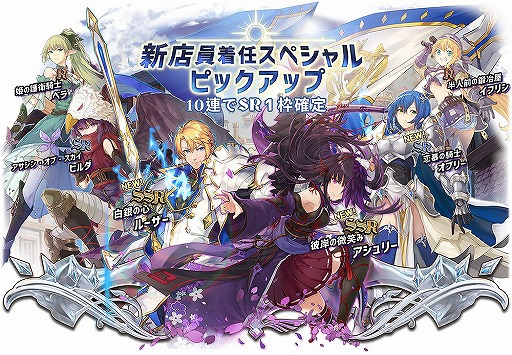 画像ギャラリー No.003のサムネイル画像 / 「Zold:Out〜鍛冶屋の物語」第7章が実装。新ステージと新SSRも登場