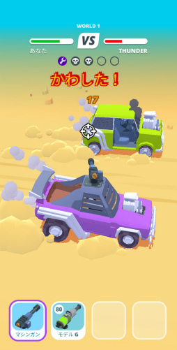 画像ギャラリー No.006のサムネイル画像 / 改造車でタイマンバトル! スマホ向けアクション「Desert Riders」を紹介する「(ほぼ)日刊スマホゲーム通信」第2361回