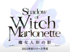 Switch向けソフト「魔女人形の影」が2021年初旬にリリース。「魔女の泉」の世界観をベースとしたサイドビューアクション
