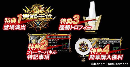 ꡼ No.001Υͥ / Ʈ סSG 1213 ζ̷郎