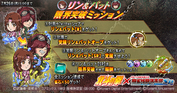 画像ギャラリー No.010のサムネイル画像 / 「麻雀格闘倶楽部」にて“北斗の拳”とのコラボイベントが開催