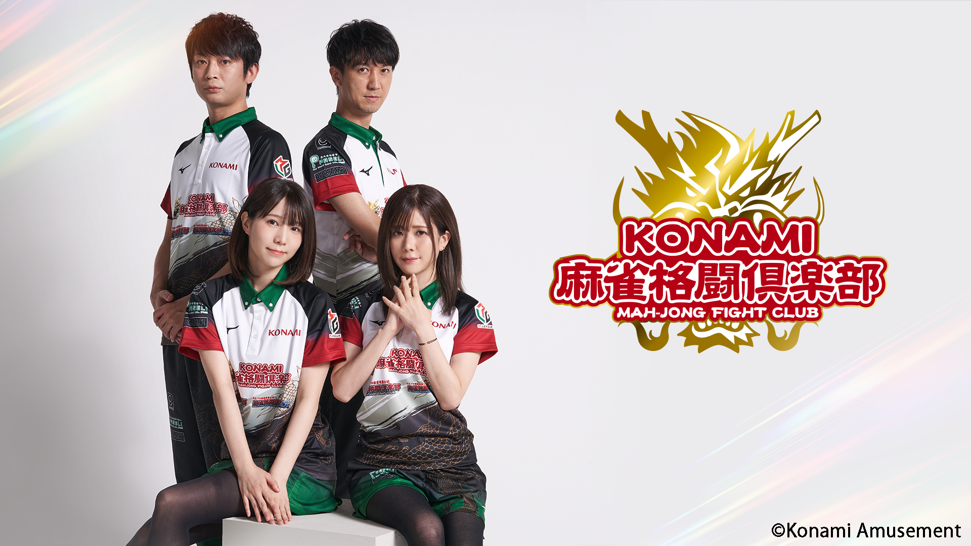 ユナイテッドトウキョウ 【Mリーグ】KONAMI麻雀格闘倶楽部 ポスト