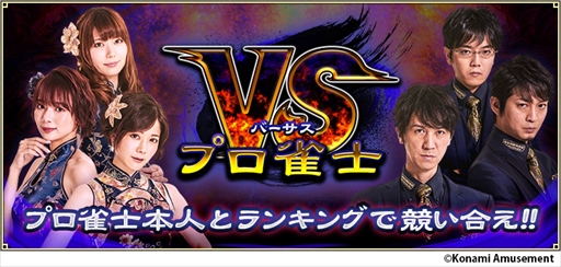 ���������꡼ No.001�Υ���ͥ������ / �������Ʈ����� �����ס�����70�ͤΥץ����Τȥ������򶥤����ָ��ꥤ�٥�Ȥ򳫺�