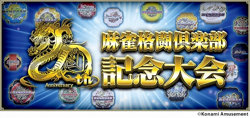 ꡼ No.002Υͥ / Ʈץ꡼20ǯǰ٥Ȥ缡ŤˡƮ פǤϡ20thǰɤʤɤ»