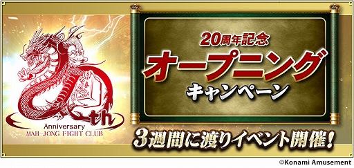 ꡼ No.003Υͥ / Ʈץ꡼20ǯǰ٥Ȥ缡ŤˡƮ פǤϡ20thǰɤʤɤ»