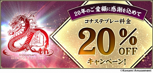 ꡼ No.005Υͥ / Ʈץ꡼20ǯǰ٥Ȥ缡ŤˡƮ פǤϡ20thǰɤʤɤ»