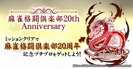 ꡼ No.006Υͥ / Ʈץ꡼20ǯǰ٥Ȥ缡ŤˡƮ פǤϡ20thǰɤʤɤ»