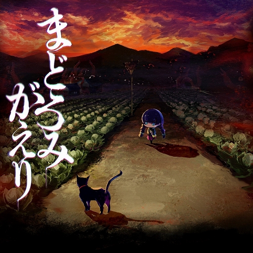 ꡼ No.001Υͥ / iOSĥ륢ۥ顼֤ޤɤߤפۿ