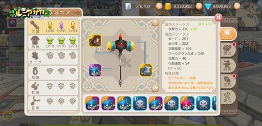 ꡼ No.003Υͥ / ֥ߥ -˨ͳפΥॳƥĤҲ30äۤɤΥץ쥤ư