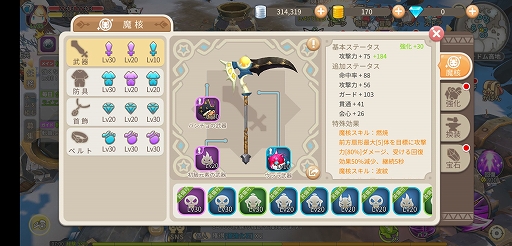 ꡼ No.006 | PR֥ۡߥ פ˭٤ʥХޥǤͤޤ줿ޥ۸MMORPG襤3DǼͳ褦