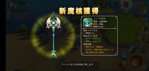 ꡼ No.007 | PR֥ۡߥ פ˭٤ʥХޥǤͤޤ줿ޥ۸MMORPG襤3DǼͳ褦