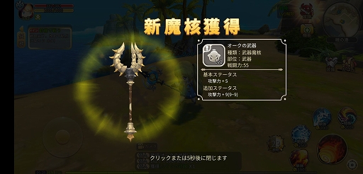 ꡼ No.008 | PR֥ۡߥ פ˭٤ʥХޥǤͤޤ줿ޥ۸MMORPG襤3DǼͳ褦