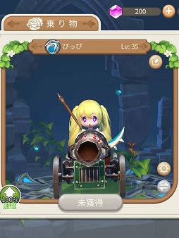 ꡼ No.012 | PR֥ۡߥ פ˭٤ʥХޥǤͤޤ줿ޥ۸MMORPG襤3DǼͳ褦