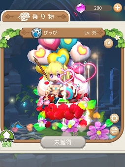 ꡼ No.013 | PR֥ۡߥ פ˭٤ʥХޥǤͤޤ줿ޥ۸MMORPG襤3DǼͳ褦