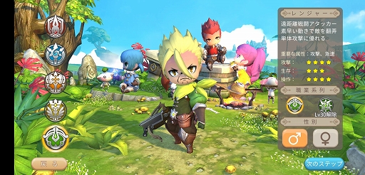 ꡼ No.018 | PR֥ۡߥ פ˭٤ʥХޥǤͤޤ줿ޥ۸MMORPG襤3DǼͳ褦