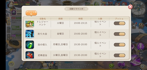 ꡼ No.023 | PR֥ۡߥ פ˭٤ʥХޥǤͤޤ줿ޥ۸MMORPG襤3DǼͳ褦