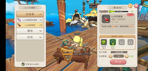 ꡼ No.029 | PR֥ۡߥ פ˭٤ʥХޥǤͤޤ줿ޥ۸MMORPG襤3DǼͳ褦