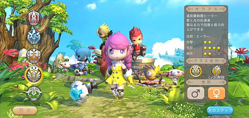 ꡼ No.035 | PR֥ۡߥ פ˭٤ʥХޥǤͤޤ줿ޥ۸MMORPG襤3DǼͳ褦