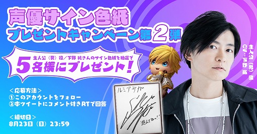 画像ギャラリー No.004のサムネイル画像 / 「ルミア サガ-ちび萌え自由大冒険」の正式サービスが開始。全プレイヤーにコラボ限定アイテムをプレゼント