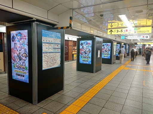 画像ギャラリー No.007のサムネイル画像 / 「ルミア サガ-ちび萌え自由大冒険」の正式サービスが開始。全プレイヤーにコラボ限定アイテムをプレゼント