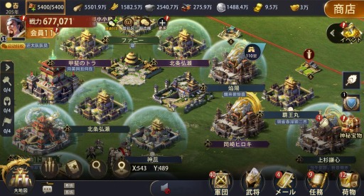 画像ギャラリー No.004のサムネイル画像 / 「龍の覇業〜三国英雄伝」の事前登録者数が10万人を突破。Amazonギフトキャンペーンを実施