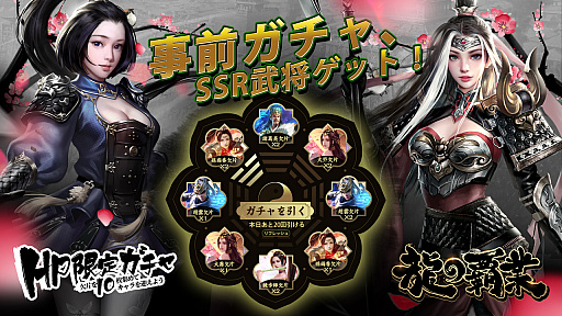 ꡼ No.002Υͥ / ζƶȡסϿ󽷤ɲáSSR𾭤»