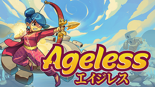 ���������꡼ No.002�Υ���ͥ������ / ư��ʪ����̿�λ��֤����ǽ�Ϥ������줿�����������������������ѥ����Ageless�פ�PC�Ǥ�Switch�Ǥ���꡼��