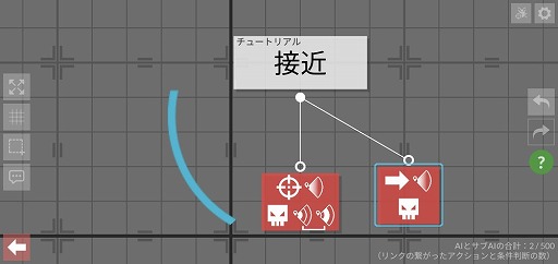 ���������꡼ No.004�Υ���ͥ������ / ���ܥåȤι�ư�ѥ�����򥫥����ޥ������褦�����ߥ�졼����󥲡����Gladiabots�פ�Ҳ𤹤�֡ʤۤܡ��������ޥۥ������̿�����2362��