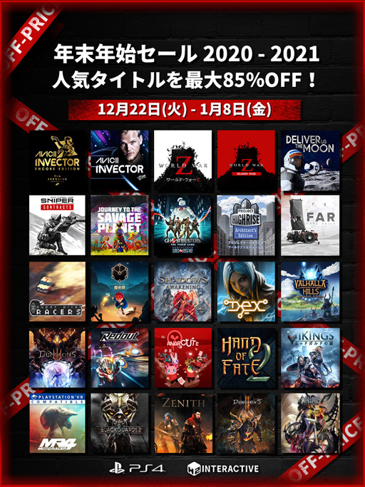 ꡼ No.005Υͥ / 85OFFH2 INTERACTIVE ǯǯϥ 2020-2021פŤ