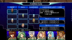 画像ギャラリー No.002のサムネイル画像 / Switch版「アルファディア ジェネシス」の配信が本日スタート