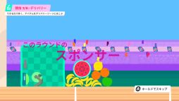 画像ギャラリー No.004のサムネイル画像 / アクションゲーム「Drink More Glurp」のNintendo Switch版がリリース。PC版は深夜に配信予定