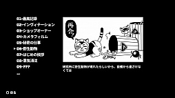 Cruel Bands Career (クルエル・バンド・キャリアー)