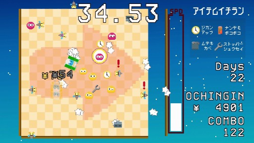 画像ギャラリー No.003のサムネイル画像 / エイリアンを回収して資金をゲット。「GravitySQUARE」がSteamで配信開始